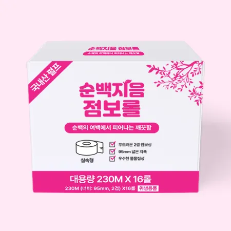 ★신상품★순백지음 점보롤(230m_2겹_4롤) 이미지
