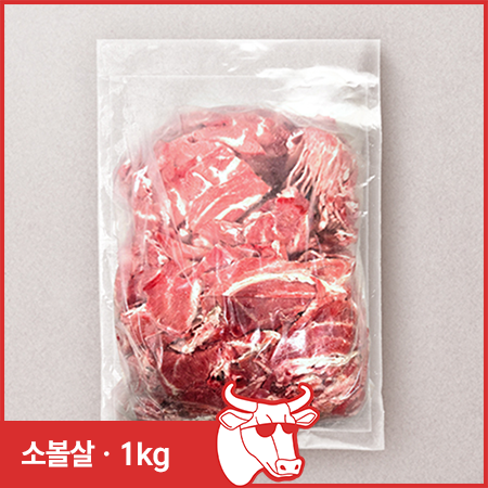 ♥정육특가♥ 제육용 소볼살(호주산 냉동 1.4mm 슬라이스 1kg/EA)