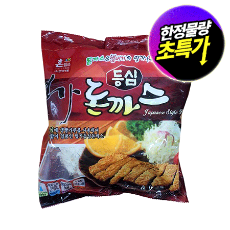 ★초특가★ 한맥 등심돈까스 (200g*5입 1Kg/EA) 업소용 명가 등심 돈까스 돈가스
