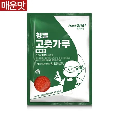 프레시원 고춧가루(매운맛 김치용 1Kg/EA)