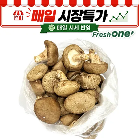 ★매일시장특가★ 프레시원 표고버섯(국내산 상 1Kg/EA)