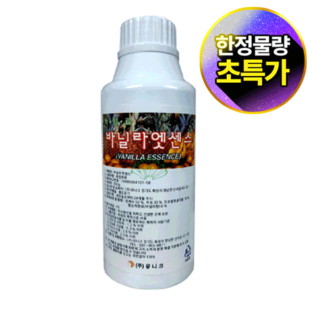 ★초특가★ 유니크 바닐라에센스(500ml 500g/EA) 버터떡