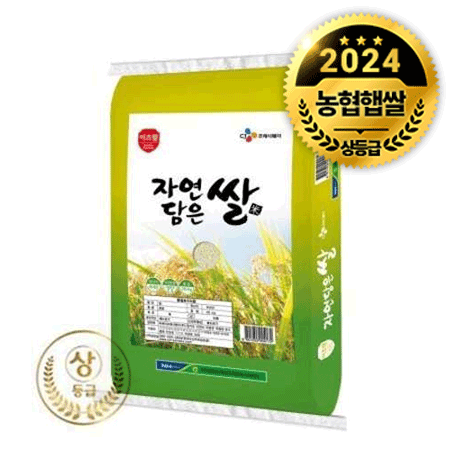 이츠웰쌀(자연담은미20KG/EA) 혼합미 상등급 백미 쌀