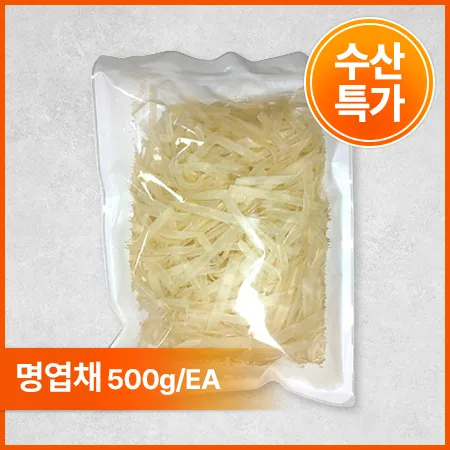 ★수산특가★명엽채(500g/EA)
