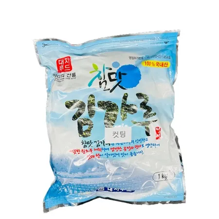 대지 김가루(컷팅 1Kg/EA)