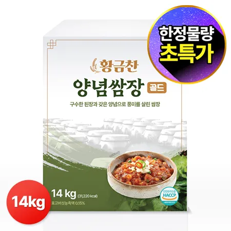 ★초특가★황금찬 양념쌈장(지함 14Kg/EA)