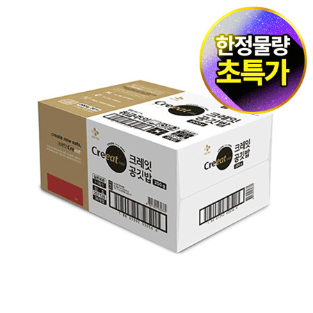 ★제당 초특가★크레잇 공깃밥(NEW200g*36입_BOX출고 7.2Kg/EA) 즉석밥 햇반