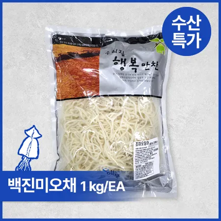 ♥ 수산특가 ♥ 백진미오채(1Kg/EA) 진미채 오징어채 안주 반찬
