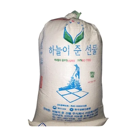 하늘이준선물 천일염(20Kg/EA)