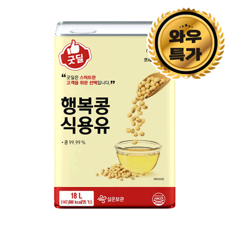 ♥첫구매♥ 굿딜 행복콩식용유(18L_콩식용유 16.5Kg/EA) 대두유 식용유
