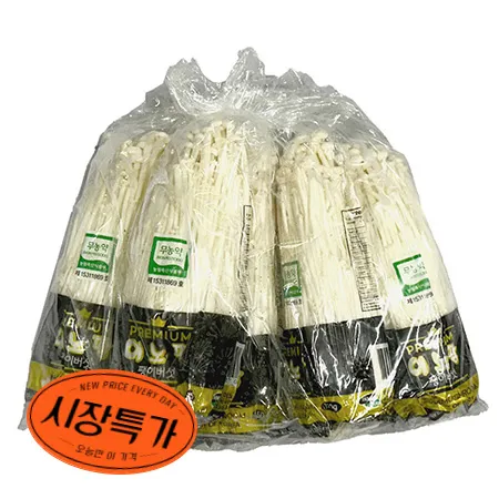 ★매일시장특가★ 프레시원 팽이버섯(소분 150g*5입 750g/EA)