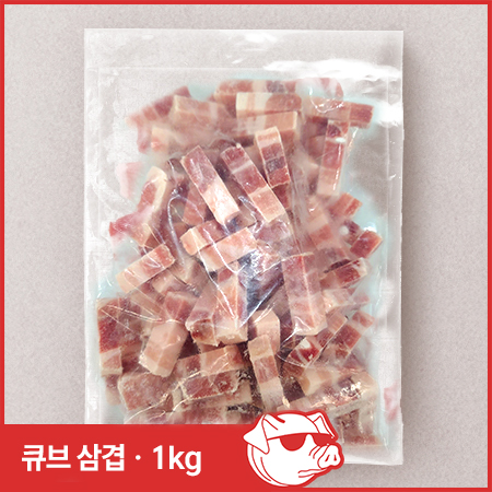 ♥정육특가♥ 프레시원 돈큐브삼겹(1.5*1.5*4-7cm_다이서절단_실링 구이용 1Kg/EA)