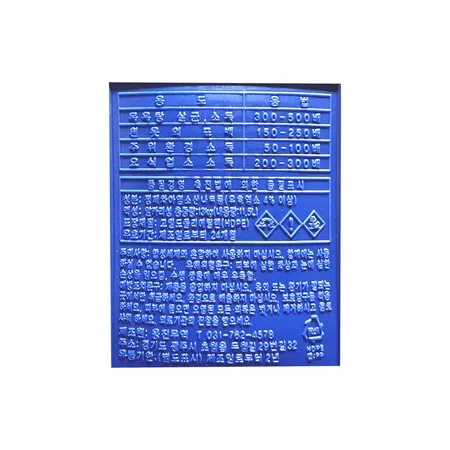 유미 락스(13kg EA)