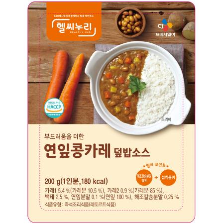 부드러움을더한연잎콩카레덮밥소스(연화식 200g/EA)