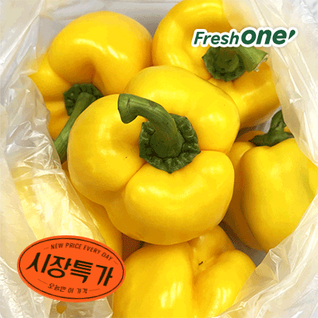 ★매일시장특가★ 노랑파프리카(상 1Kg/EA) 초특가 채소 야채 파프리카