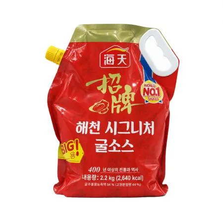 해천 굴소스 (시그니처 파우치 2.2Kg/EA)