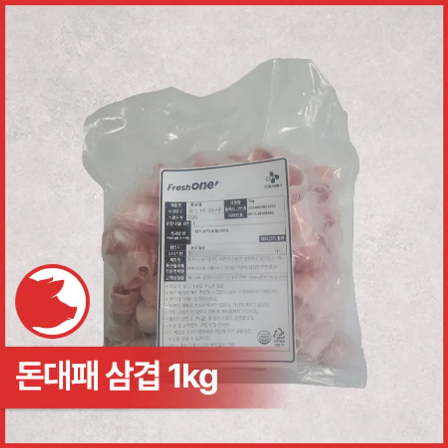 ♥정육특가♥돈대패삼겹( 2mm두께_대패돌돌말이 구이용 1Kg/EA) 이미지
