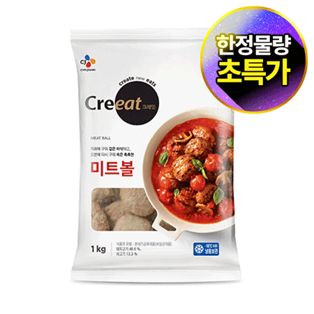 ★제당 초특가★크레잇 미트볼(New_24g*41±2개입 1Kg/EA)