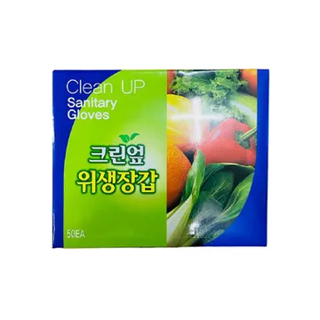 크린엎 위생장갑(50매입 EA)