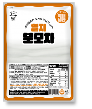 쿡탁 분모자(일자_15mm 500g/EA)