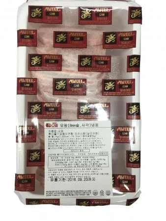 오팜 햄(8mm슬라이스 1Kg/EA) 이미지