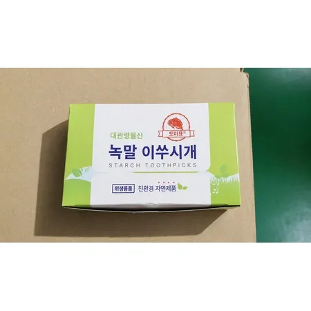 이쑤시개(녹말 EA)