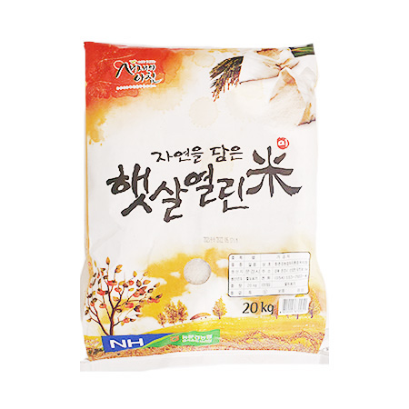 동문경농협 햇살열린미(일품 20Kg/EA) 일품미 일품쌀 상등급 쌀 백미