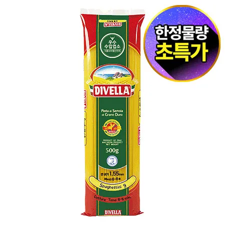 ★초특가★ 디벨라 스파게티니면 9호 500g 얇은면 파스타면 스파게티