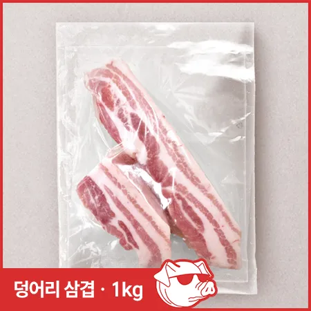 ♥정육특가♥ AURORA 덩어리 삼겹(1kg/EA) 수육보쌈용 이미지