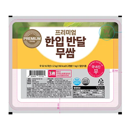 한입 반달 무쌈(프리미엄_3無 2Kg/EA)
