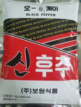 오케이 흑후추분말(기획_90% 1Kg/EA)