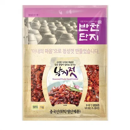 반찬단지 낙지젓(1Kg/EA)  업소용 반찬