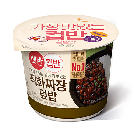 햇반 컵반(직화볶음짜장덮밥_NEW 281g/EA) 즉석밥 컵밥