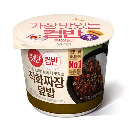 햇반 컵반(직화볶음짜장덮밥_NEW 281g/EA) 즉석밥 컵밥