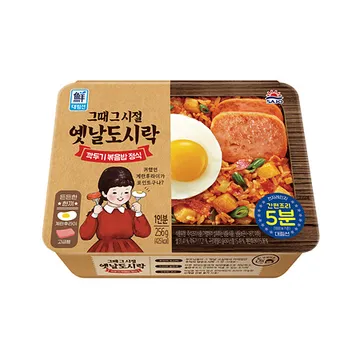 그때그시절옛날 도시락(깍두기볶음밥정식 256g/EA) 볶음밥