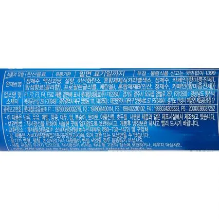 펩시 콜라(250ml/30EA/BOX) 이미지