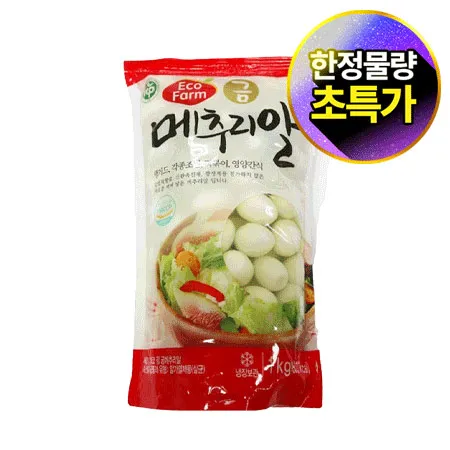 에코팜 깐메추리알 (무항생제 원란 1Kg/EA)