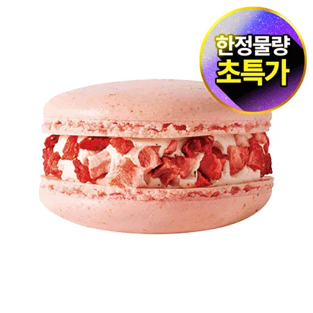 더블스윗 마카롱(딸기_18g*30입 540g/EA)
