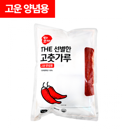 다모아 The선별한 고춧가루(양념용 1Kg/EA) 중국산 고추가루