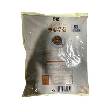 반찬단지 깻잎무침(양념 4Kg/EA) 업소용 반찬 이미지