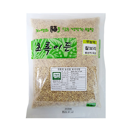 찰보리(친환경 1Kg/EA)/국내산