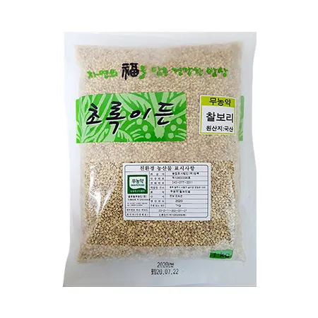 찰보리(친환경 1Kg/EA)/국내산 [원산지: 상세설명참조]