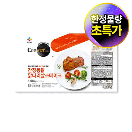 ★제당 초특가★크레잇 간장퐁 닭다리살 스테이크(1.08kg_B2B 1.08Kg/EA) 닭다리살 치킨스테이크