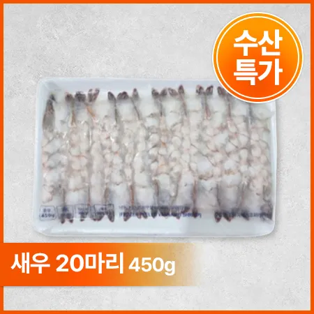 ♥수산특가♥노바시새우(20미 튀김용 450g/EA) 튀김 새우 새우튀김