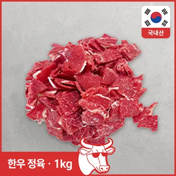 ♥정육특가♥ 불고기용 한우 정육(냉동 3*2*0.3cm 1kg/EA)