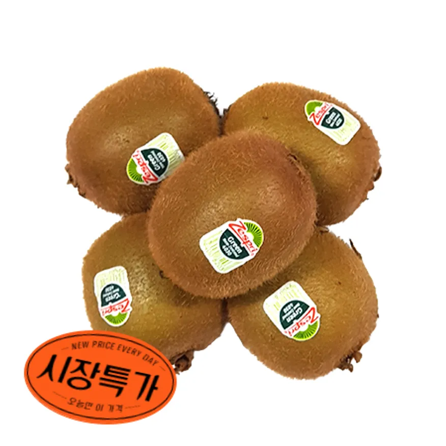 ★매일시장특가★ 골드키위(110g내외*5입 550g/EA) 이미지
