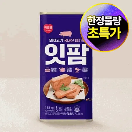 ★초특가★ CJ 이츠웰 잇팜 햄캔 (1.81Kg/EA) 스팸 캔햄 업소용 리챔 런천미트