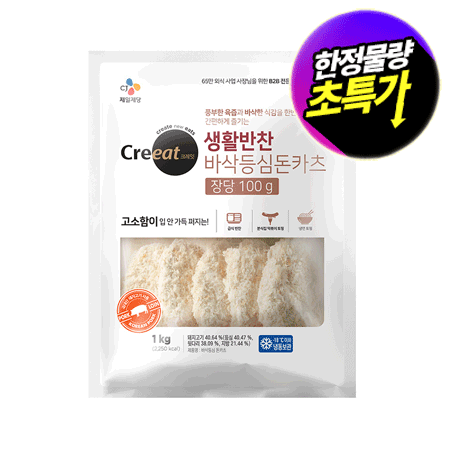 ★제당 초특가★크레잇 생활반찬바삭등심돈카츠(100g*10입 1Kg/EA) 돈까스 등심돈까스