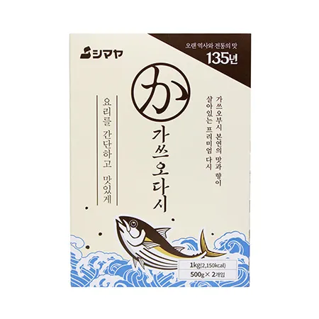 시마야 혼다시(1Kg/EA)