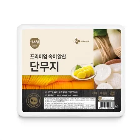 이츠웰 단무지(NEW_온달 3Kg/EA)  업소용 반찬